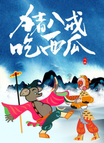 久久综合九色综合8888